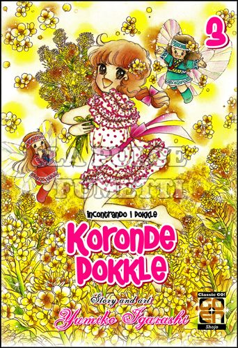 LADY COLLECTION #     6 - KORONDE POKKLE! 3